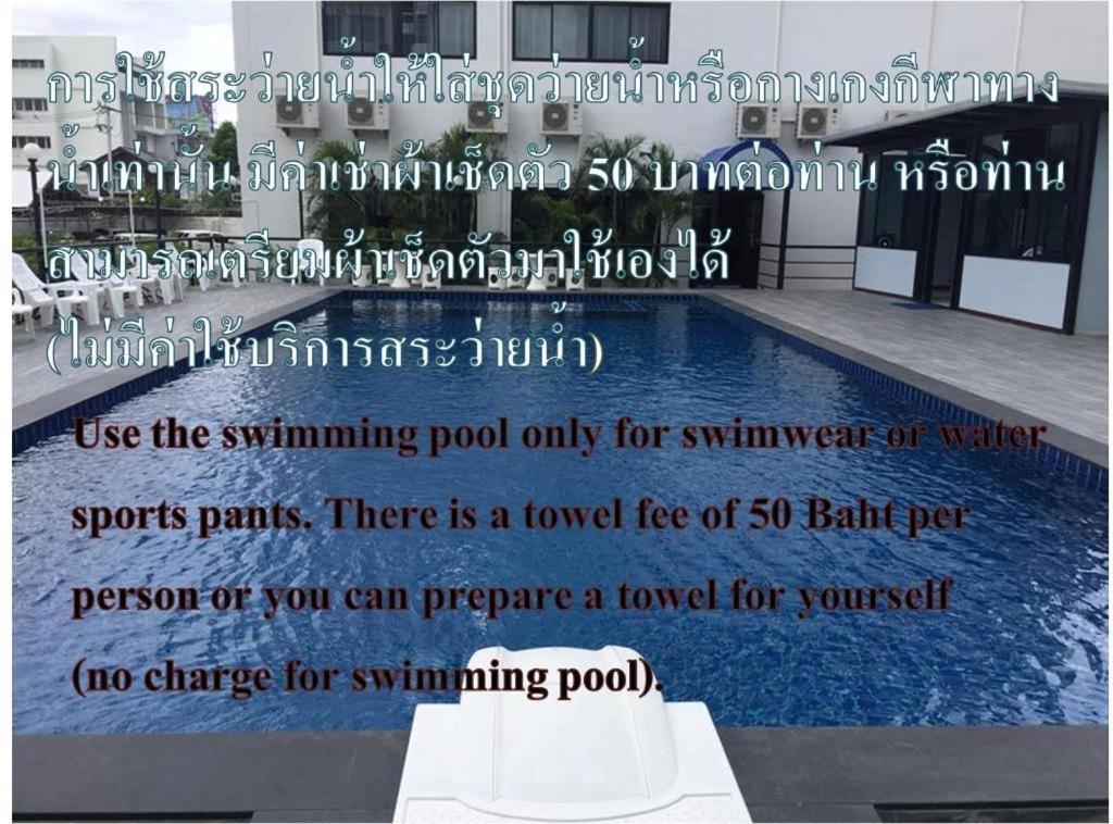 Chada Veranda Hotel Khon Kaen Exterior photo